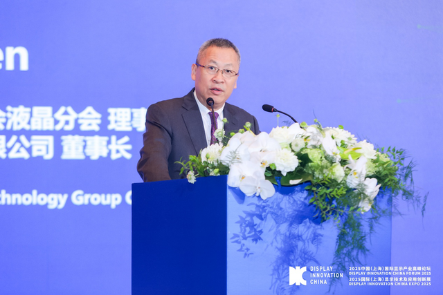 AI赋能显示重构智慧生活新图景 BOE携创新显示技术亮相DIC EXPO 2025