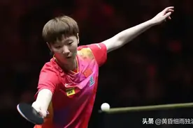 42万奖金背后的故事：王曼昱与教练的特殊分红模式图片