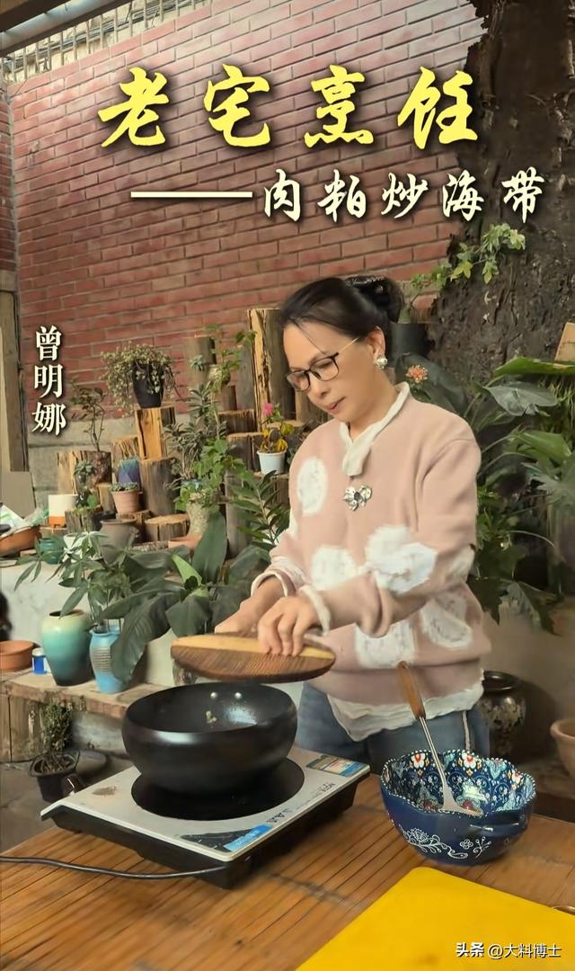 赖昌星妻子曾明娜晒老宅近况：独居3000平庭院，一个人做饭弄花草