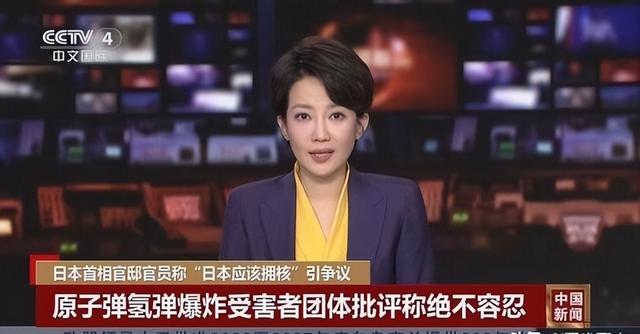 高市政府叫嚣拥核	，中美第一时间表态，鲁比奥的回应堪称绝杀