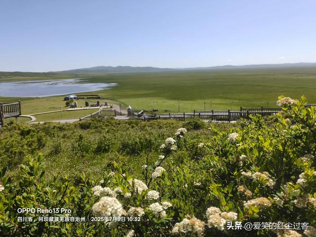 我的旅行日记——红军过草地纪念碑 ,红原上的永恒丰碑