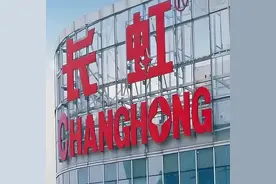 从“彩电大王”到边缘品牌，长虹电视真的落寞了？图片