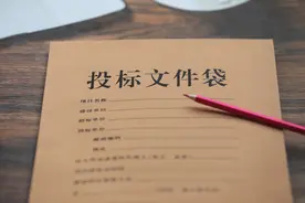 国办发文，招投标要这样改革→图片