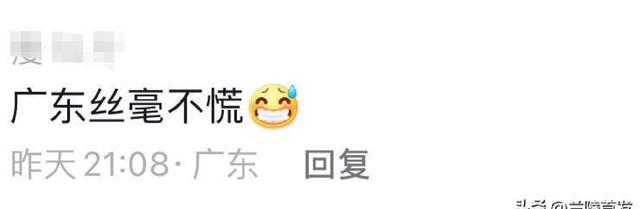 广东婚礼现场，新娘拒收红包只折一角，网友沸腾：建议全国推广