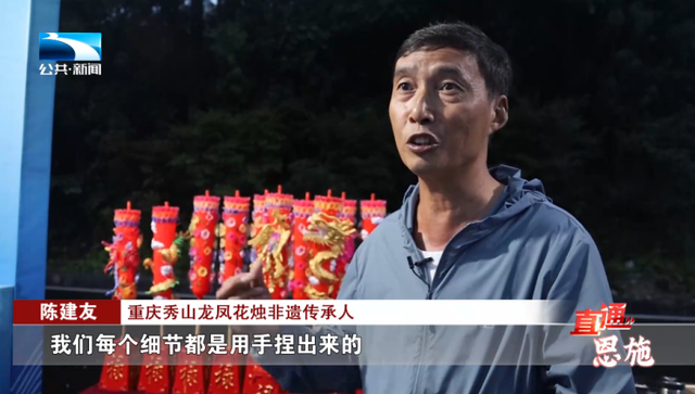 【山水同源·武陵同梦】渝鄂湘黔川共聚 绘就武陵文旅新图景