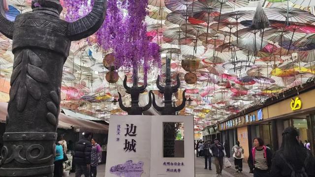 为何凤凰古城、翠翠街如此吸引我?