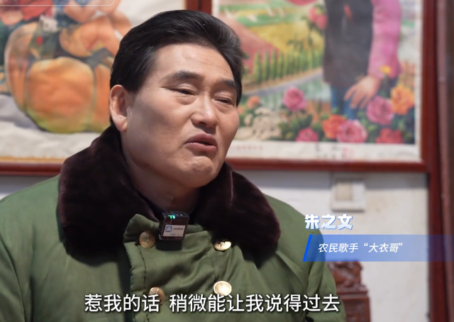 网暴案胜诉仅1月，56岁大衣哥辟谣跳楼身亡，头疼的何止他一人