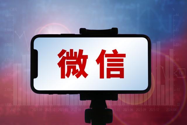 怎么在微信上注册第二个号？5分钟搞定，无需额外手机号！
