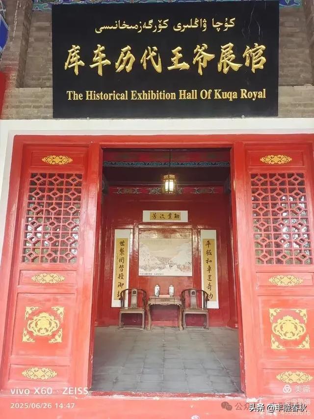 新疆库车:穿越历史的文化之旅|申艳娟