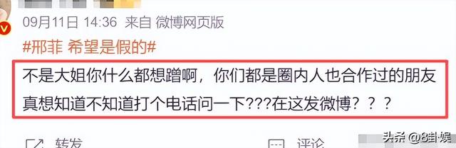 好惨的女演员！她靠《生万物》爆红，却因悼念于朦胧，被全网痛批