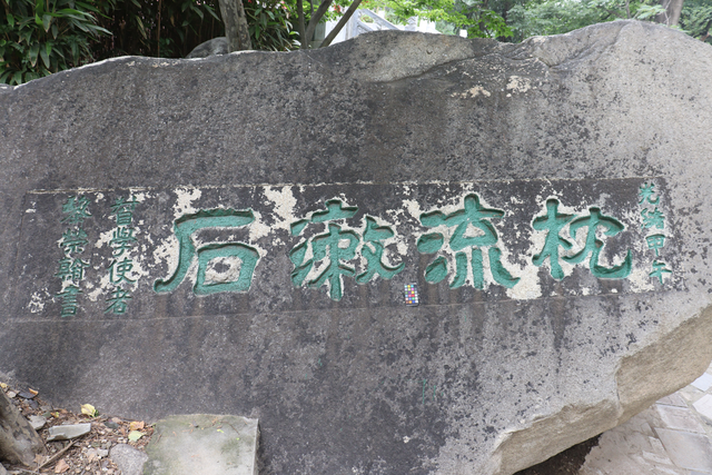 华山峭壁上的“朋友圈”
