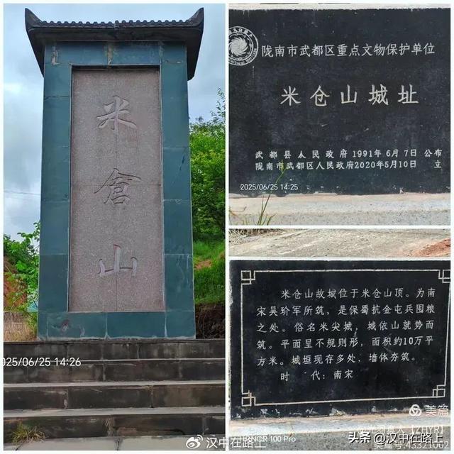 汉中→甘南：车轮上的“九色天堂”七日远征记！
