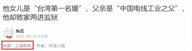 包养情人无数	，娶初中同学女儿为妻，玩老婆闺蜜，孙道存有多放荡