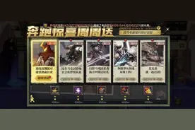DNF手游开服第七天，先刷等级还是先搬砖？未来一个月新内容排期图片