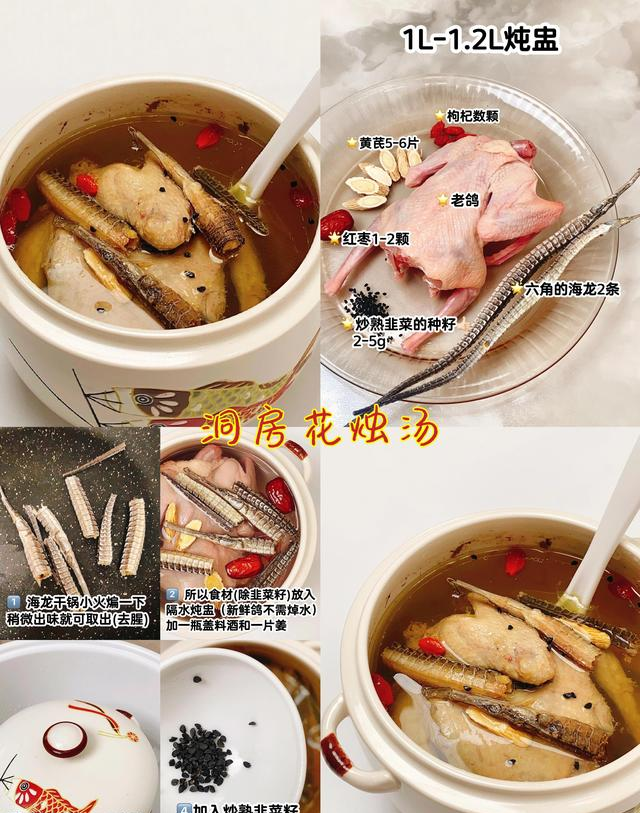 别让老公拖后腿！这9款补肾汤，让老公从“蔫黄瓜”变“小钢炮”