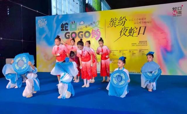 万人狂欢！17场盛宴连续半月沸腾蛇口夏夜