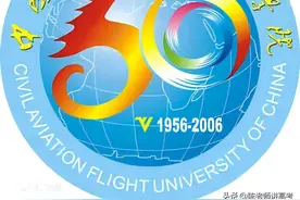 【双非好大学】中国民用航空飞行学院的王牌专业及就业前景解析图片