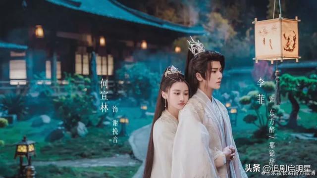 《永夜长明》必追五看点!李菲短剧推荐高甜吻戏、疯批虐恋通通有