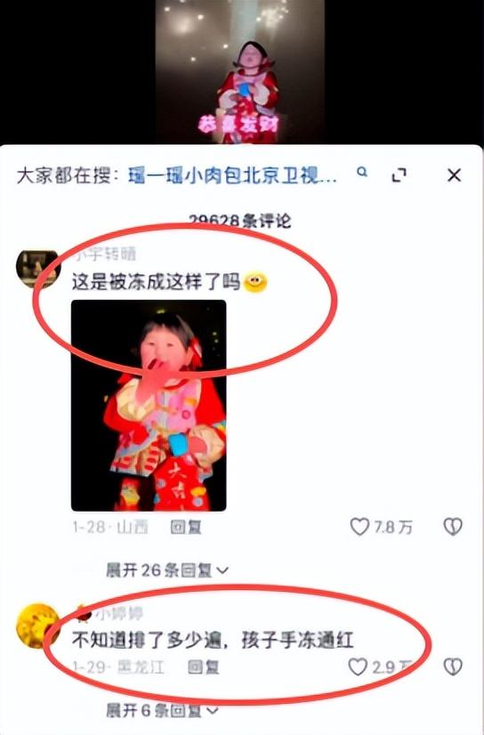 没钱还硬装？宁夏一笑成名拒绝百万签约的小女孩，现在成了这样