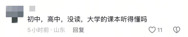 全红婵刚参加完开学典礼，恶心一幕就出现，郭晶晶的话果然说对了