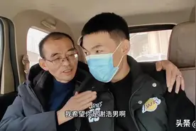 期待！深圳寻亲富豪谢浩男爸爸：我希望他是谢浩男！抽血确认中！图片