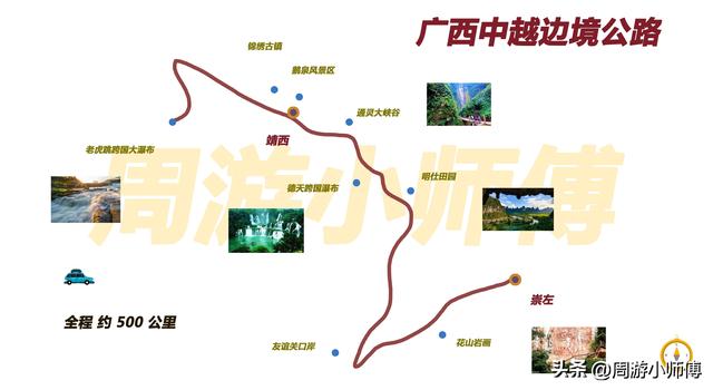 50幅南方旅游路线地图集合旅行者必备参考，带你玩转南方