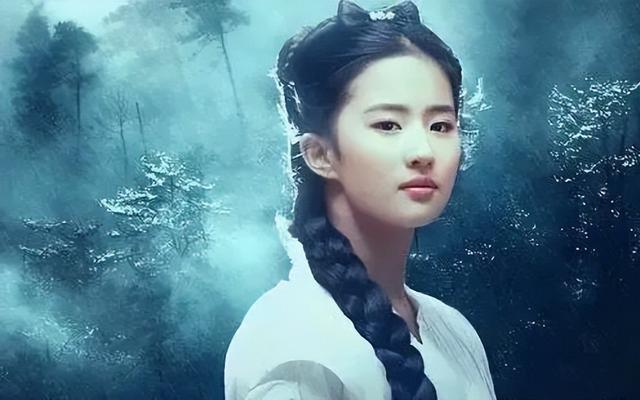 小龙女与庄子