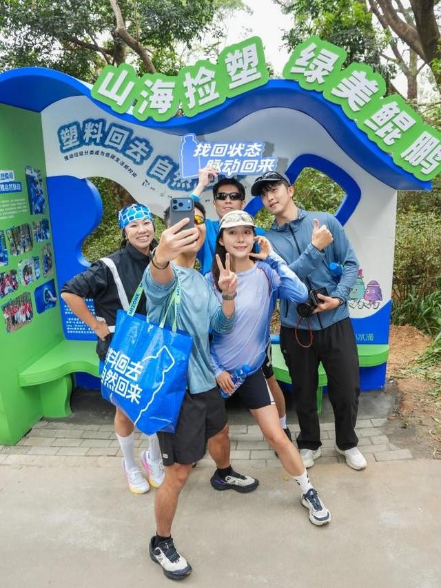 一场徒步，让塑料瓶在深圳有了新的“脉动”