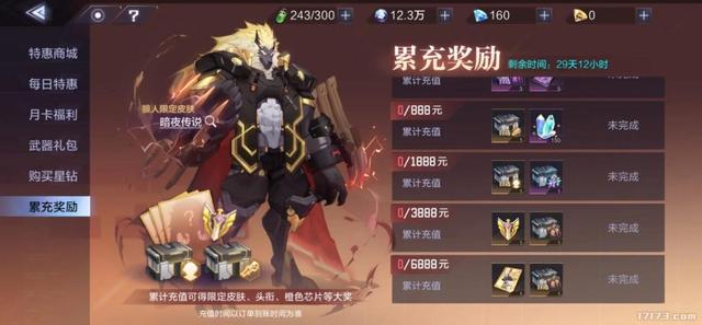 活了又死了！网易和暴雪分手时候复活的游戏，现在全部又都死了！