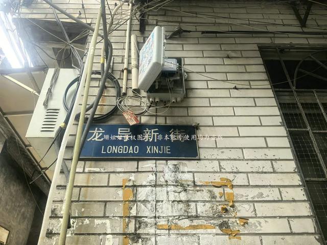 广州藏着一座民国"私奔避世"豪宅,现成租客大杂院,让人唏嘘!