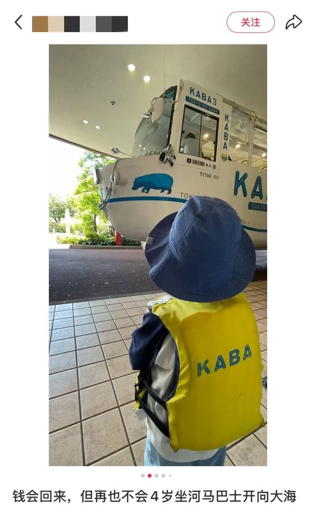 地理冷知识—带孩子出国游