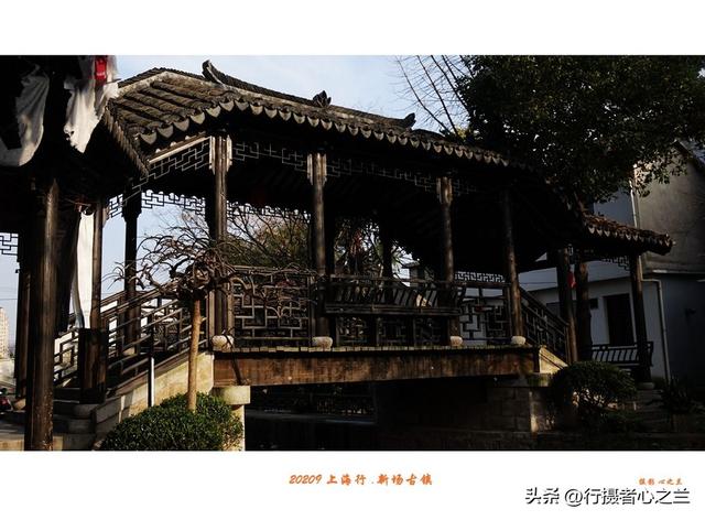 上海古镇行游影记（2）—新场古镇（二）