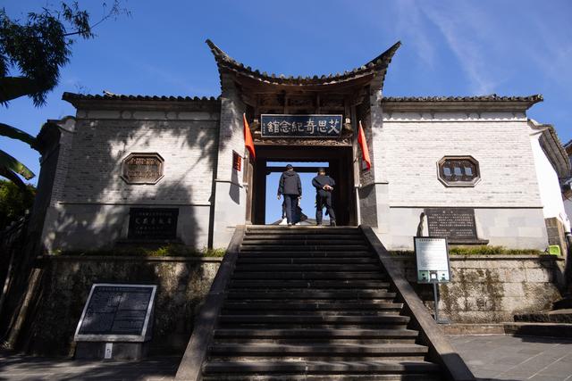 腾冲游之和顺古镇