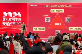 小红书千粉店铺卖货890万+，“玄学”珠宝水晶赢麻了！图片