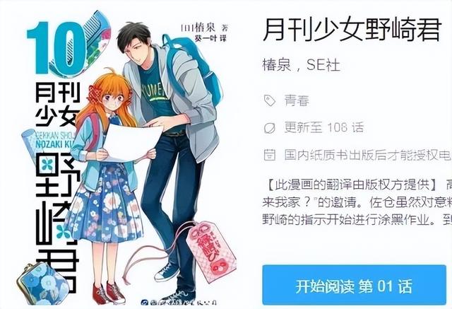 轻松欢乐沙雕向漫画合集