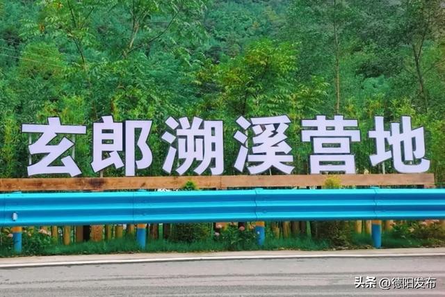 一秒进入“空调房”！德阳这些神仙地，真的好凉快！赶紧一键导航