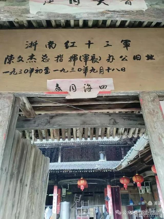 永嘉西北的网红打卡地,自驾游的好去处!