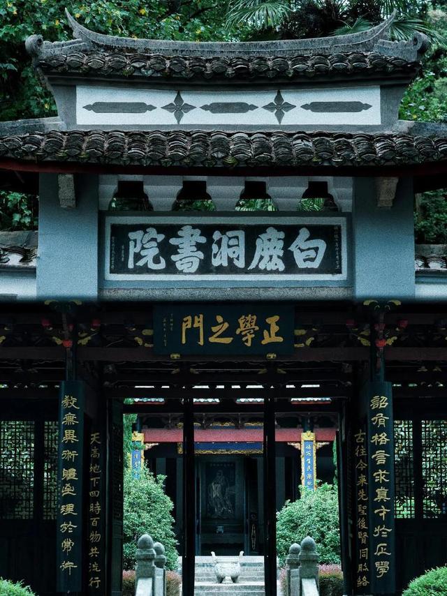 中国“四大书院”是哪四个？古代文人的最高学府，值得去看看