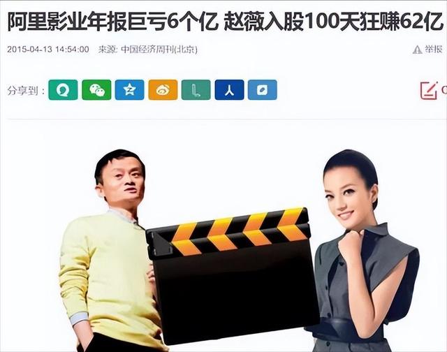 封杀四年，49岁赵薇突传消息，因胃癌去世传闻5个月前就真相大白