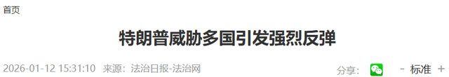 不到24小时，美军不宣而战！近百炸弹被投下	，626次空袭惹恼全球