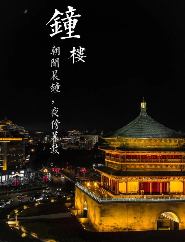 长安十二时辰：碳水之都的历史肌理