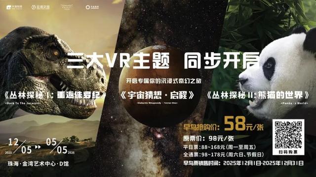 金湾航空新城！年终大活动！