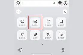 微信又出新功能，网友：实用，赶紧发！图片