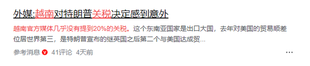 局势失控！特朗普扛不住了，美财长公开喊话：中国有我们要的东西