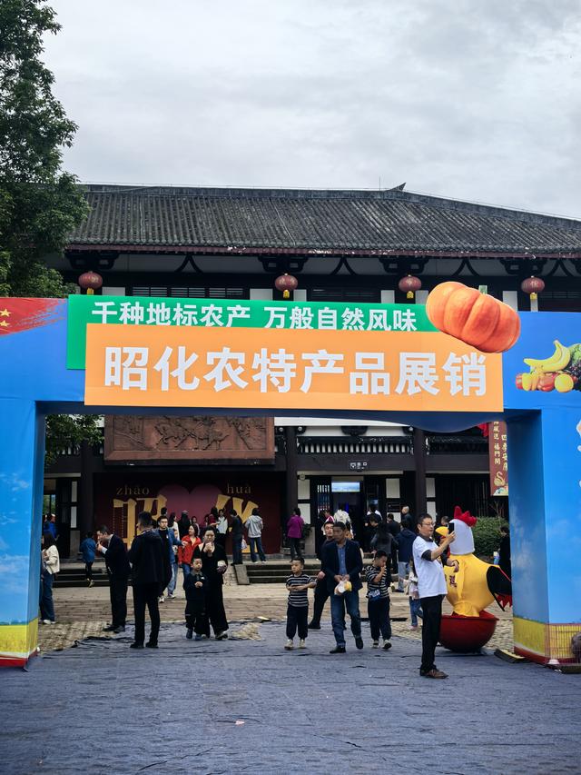 巴蜀第一县，蜀国第二都——昭化古镇，吃好喝好还听了评书