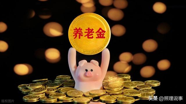 中央定调！延迟退休后1975年生人选择很关键，怎么选性价比最高？ 第2张