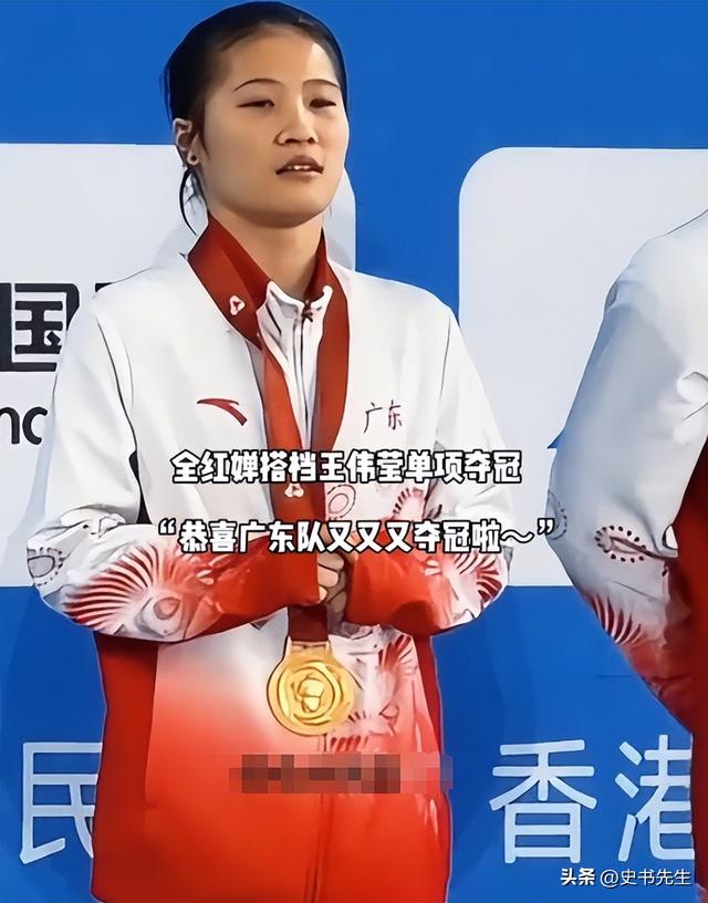 广东队跳水第三金！王伟莹稳健发挥再夺冠，赛后透露全红婵状态