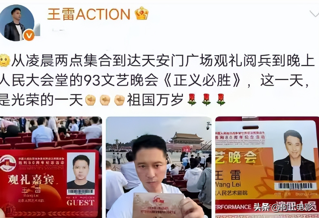 93阅兵结束不到一周，担心的事情还是发生，唐国强受嘲王雷被牵连