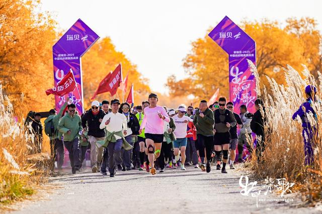 重返新疆，再铸辉煌 新瑞贝·2025中国纺织精英挑战赛走进大美尉犁