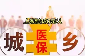 新农合涨价惹怒农民，他们为什么不愿意交钱？真相让人心寒！图片